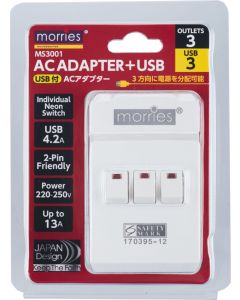 MORRIES 3WAY ADAPTOR W/SWITCH MS3001