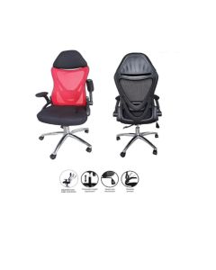 OLISE OFFICE CHAIR XLFA-809-RD