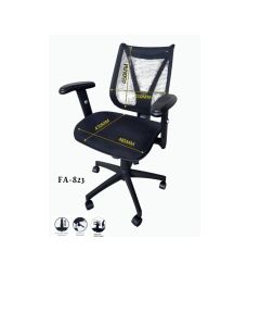 OLMO OFFICE CHAIR XLFA-823-BK