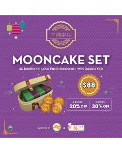 MOON CAKE WHITE LOTUS PASTE W DOUBLE YOLK
