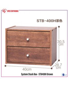 IRIS OHYAMA STACKING BOX STB-400H-BROWN-DRAWERMODULE