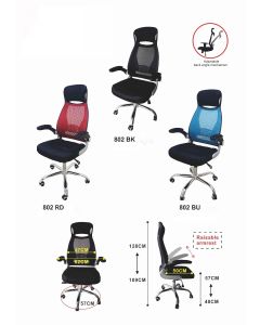 CAREY OFFICE CHAIR XLFA-802-BU