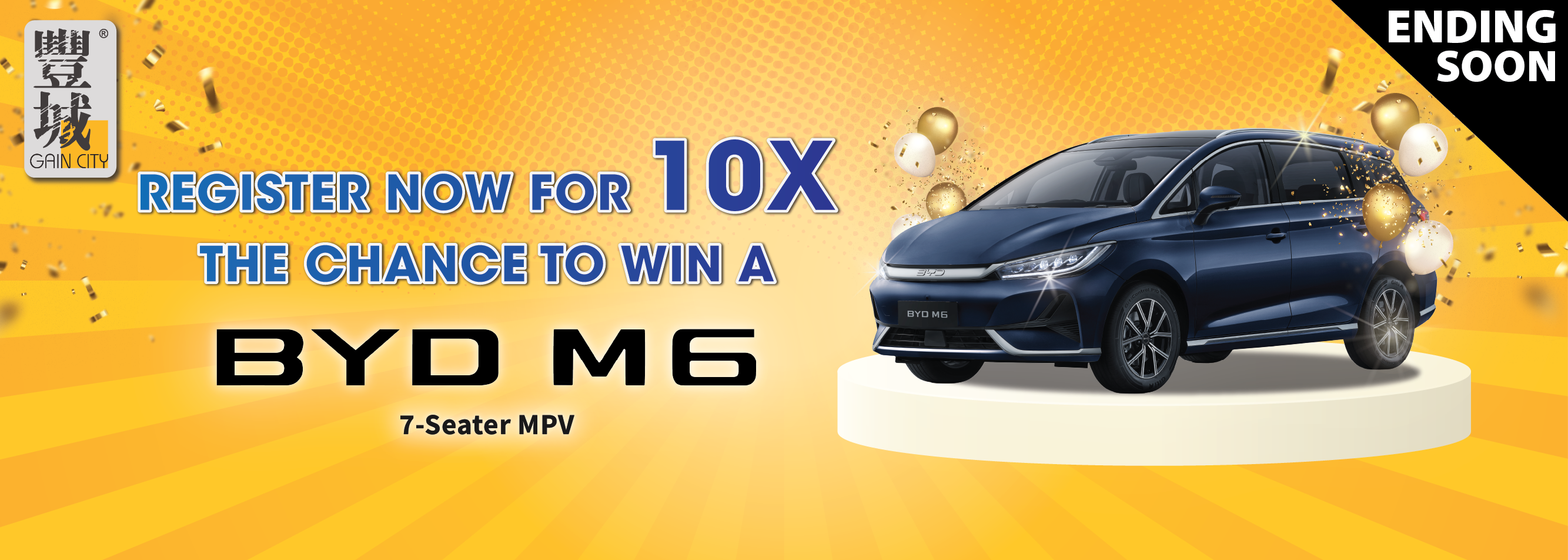 BYD Win a car