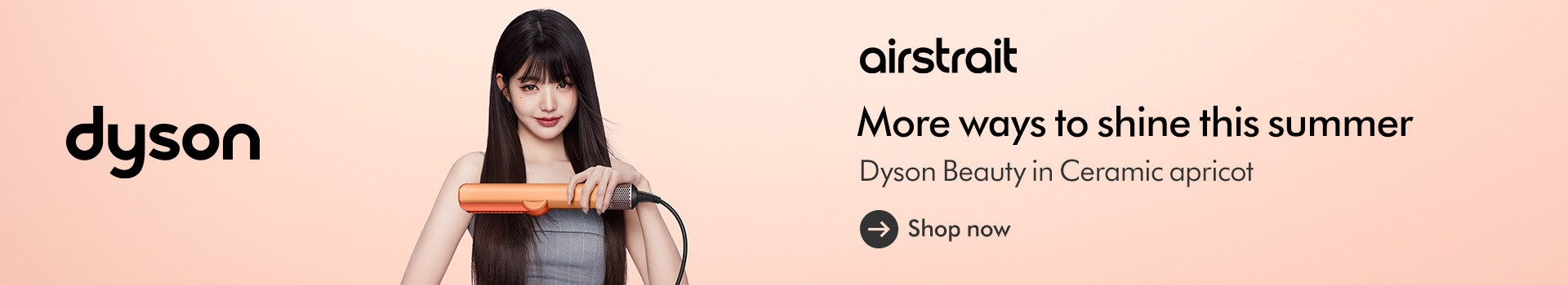 Dyson Airstrait New launch