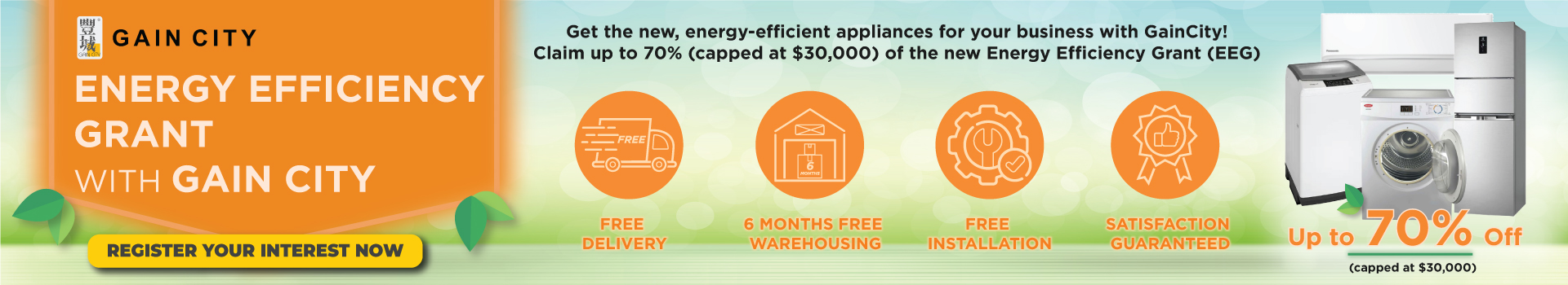 Energy efficiency grants