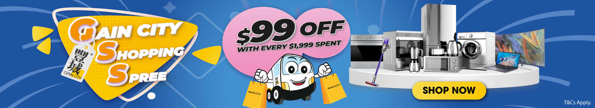 Gain City Shopping Spree